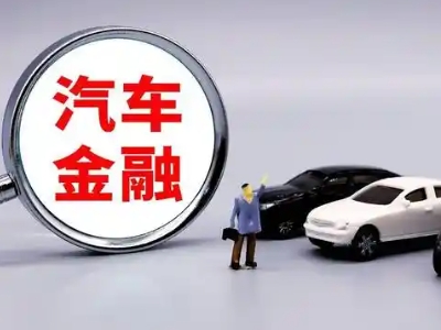 揭西押车贷款不是本人可以么?