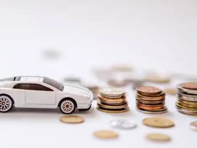 关于揭西正规车贷办理不能忽视的几个问题