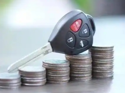 揭西汽车抵押贷款需要些什么条件?