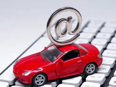 揭西汽车抵押贷款和汽车消费贷款有什么区别